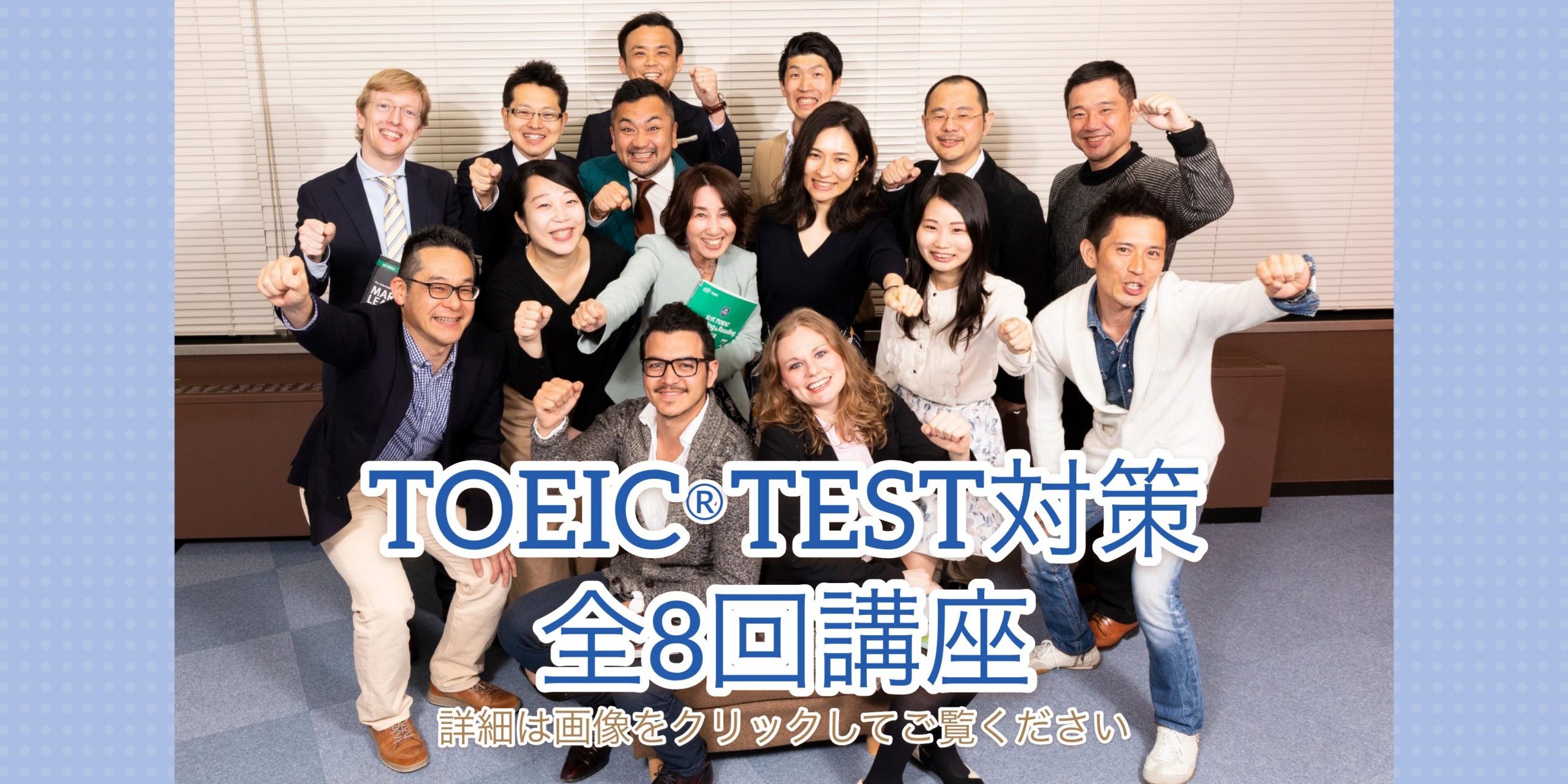 切れ者 って英語で何て言うの 名古屋 Toeic Test満点講師めぐ校長ブログ