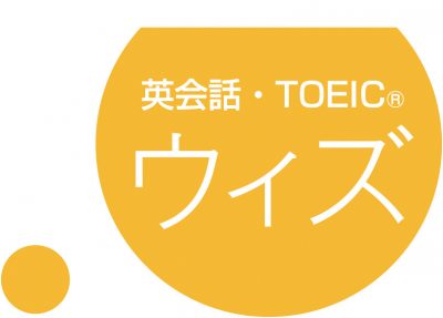 名古屋 栄の TOEIC®対策｜ウィズイングリッシュアカデミー